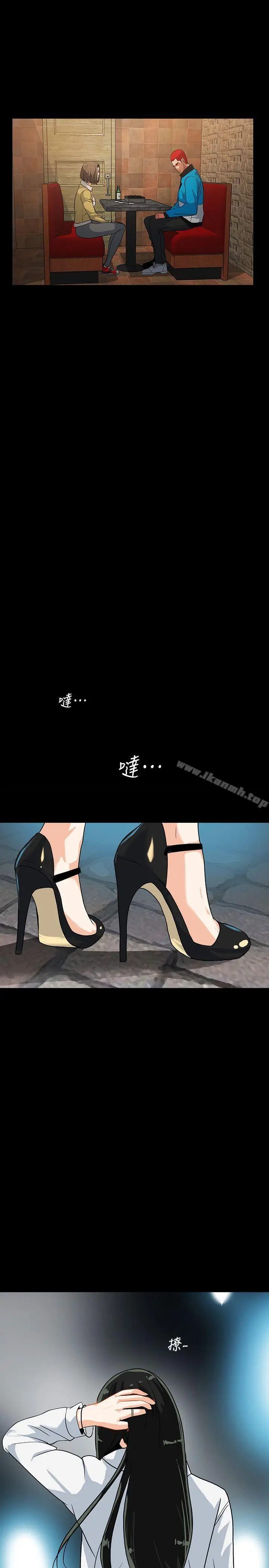 漫画《隐密的诱惑》第13话第22张图