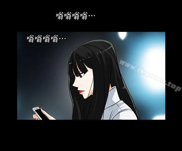 漫画《隐密的诱惑》第13话第24张图