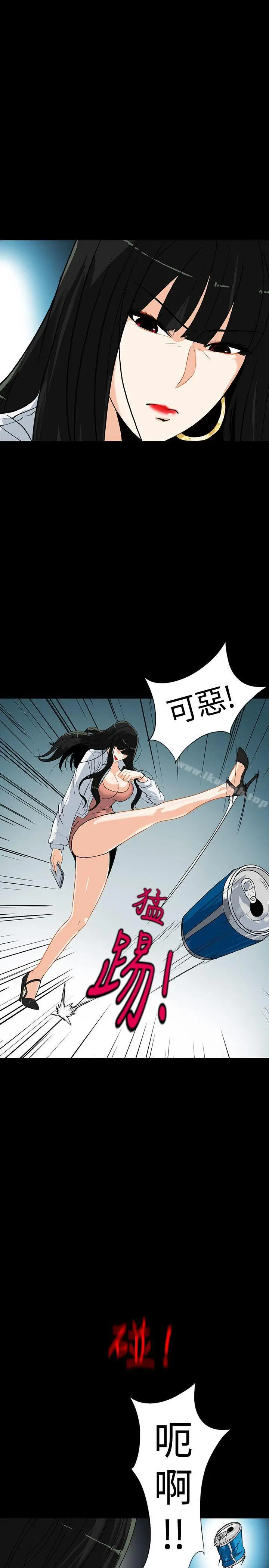 漫画《隐密的诱惑》第13话第28张图