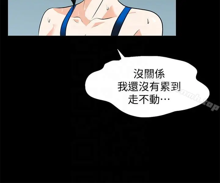 漫画《隐密的诱惑》第15话第15张图