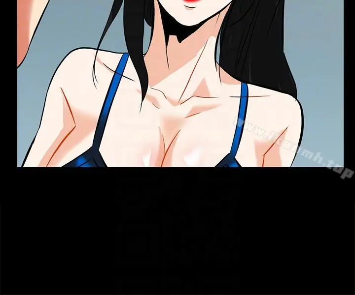 漫画《隐密的诱惑》第15话第9张图