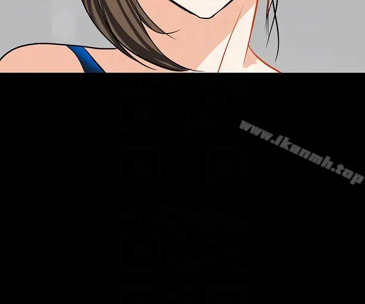 漫画《隐密的诱惑》第16话第21张图