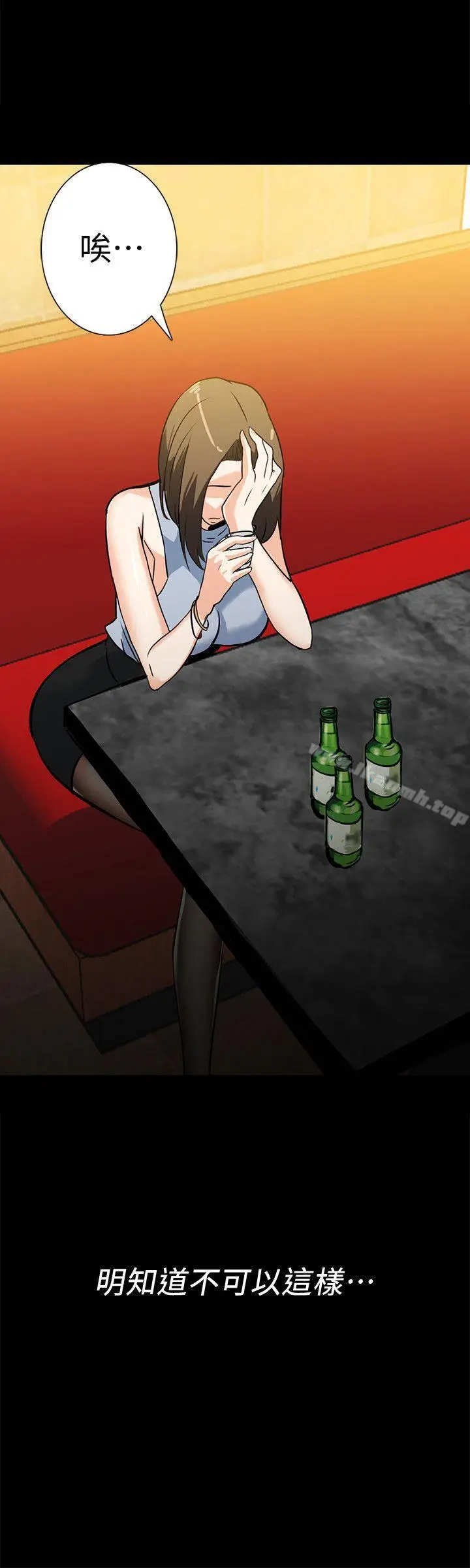漫画《隐密的诱惑》第17话第18张图