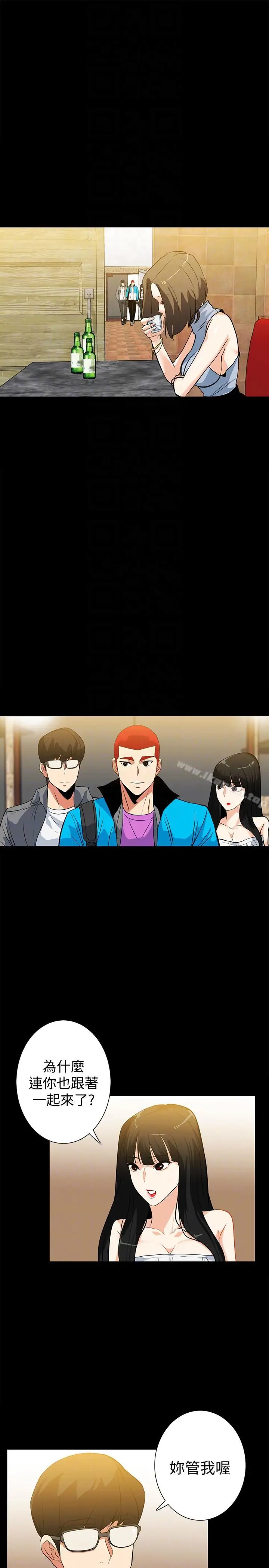 漫画《隐密的诱惑》第17话第19张图