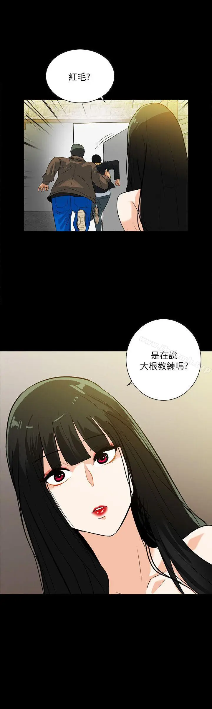 漫画《隐密的诱惑》第19话第12张图