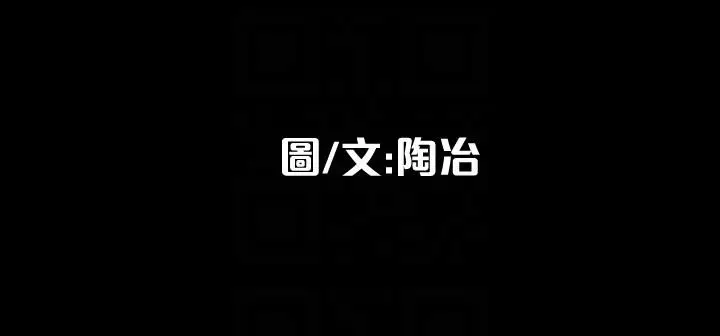 漫画《隐密的诱惑》第19话第27张图