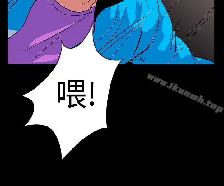 漫画《隐密的诱惑》第19话第3张图