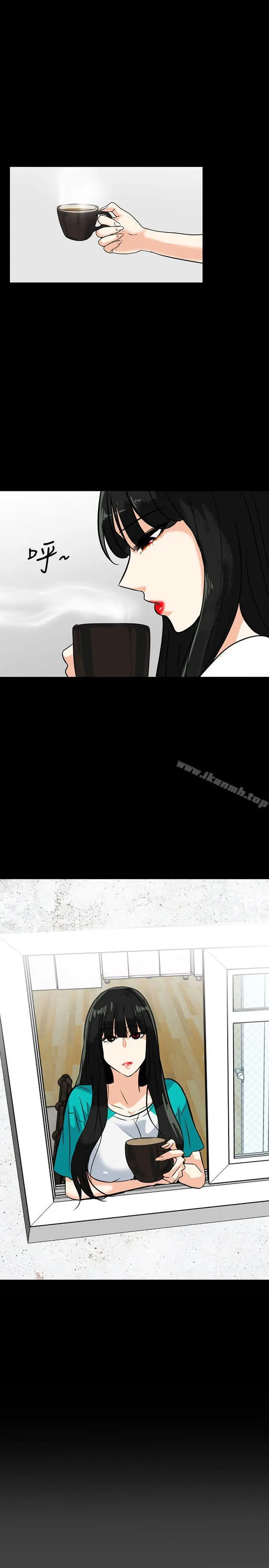 漫画《隐密的诱惑》第21话第14张图