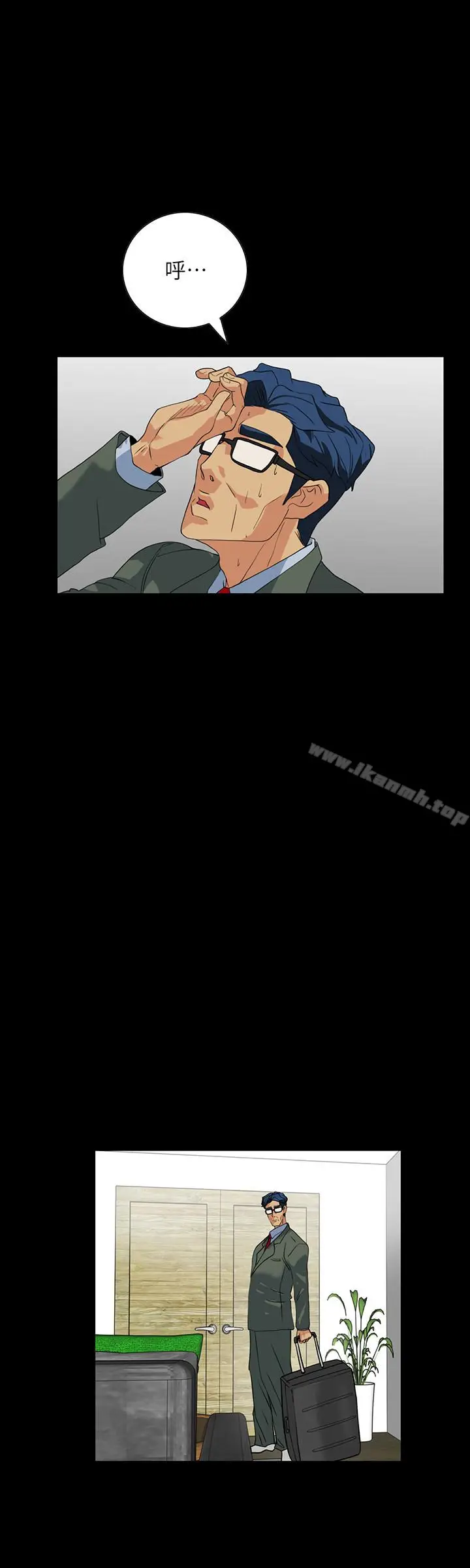 漫画《隐密的诱惑》第24话第12张图