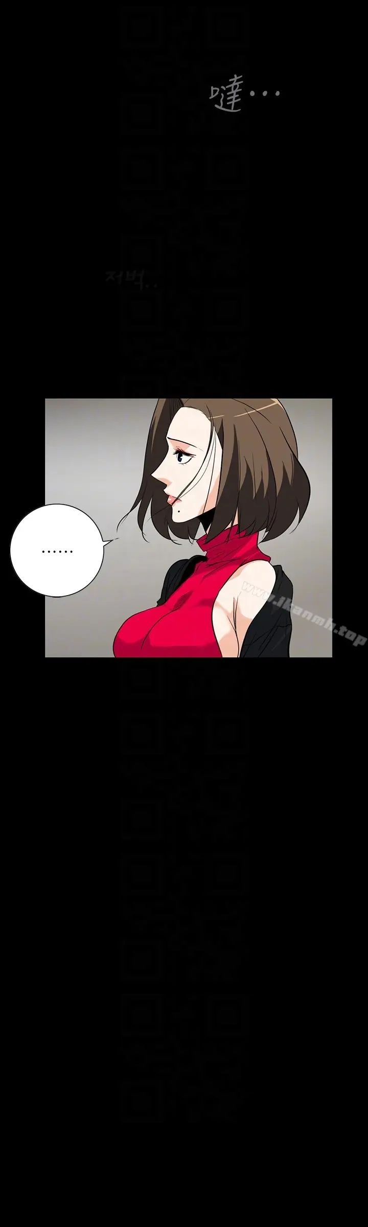 漫画《隐密的诱惑》第24话第15张图