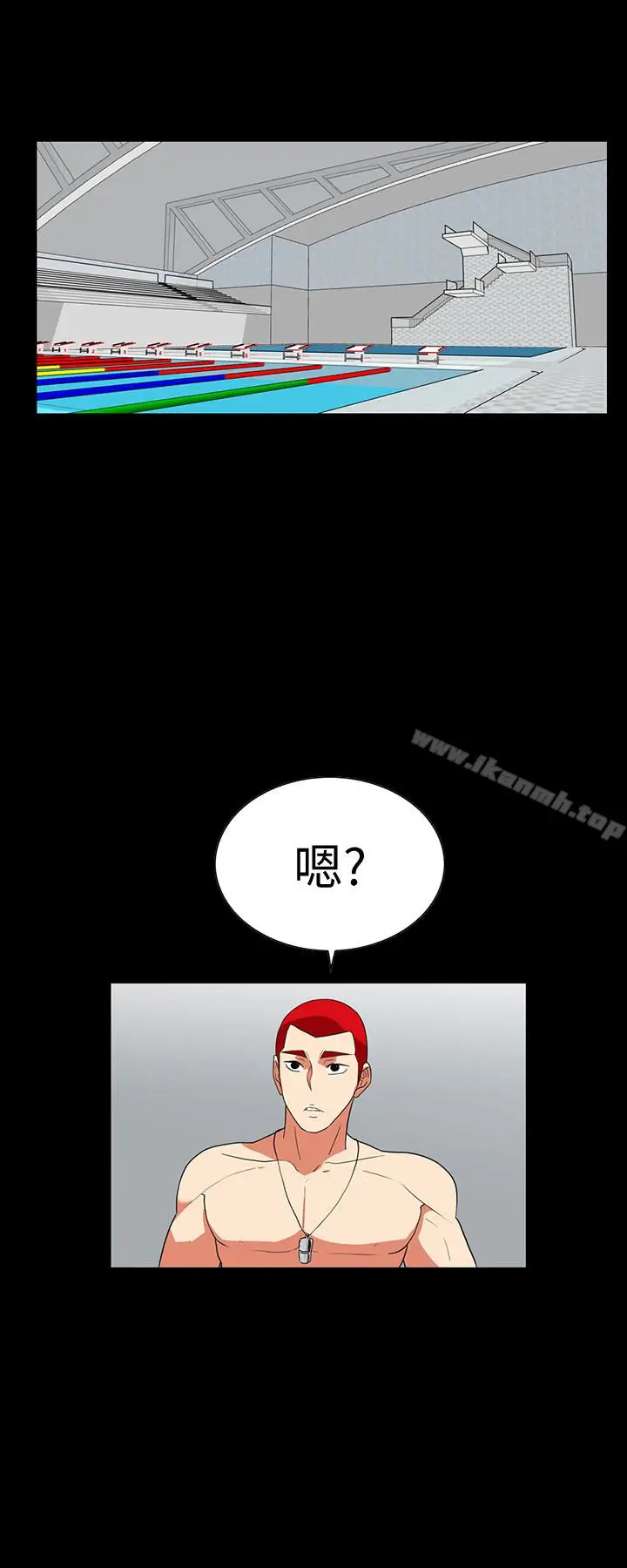 漫画《隐密的诱惑》第25话第8张图