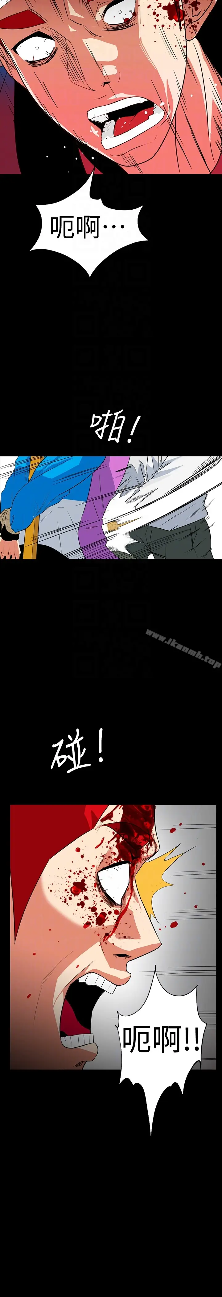漫画《隐密的诱惑》第27话第23张图