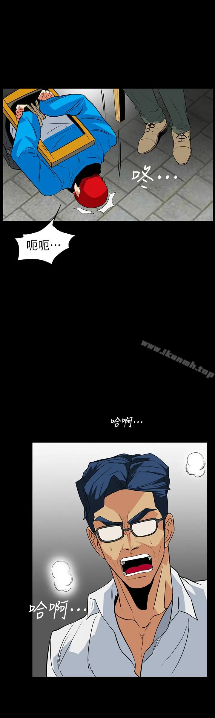 漫画《隐密的诱惑》第27话第24张图