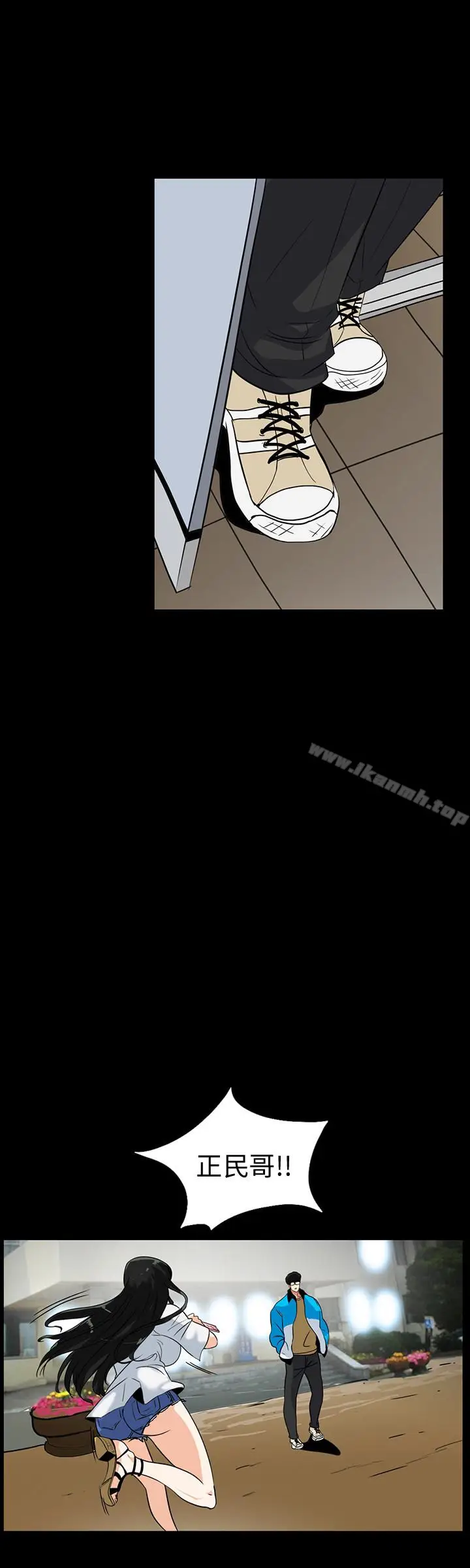 漫画《隐密的诱惑》第28话第12张图