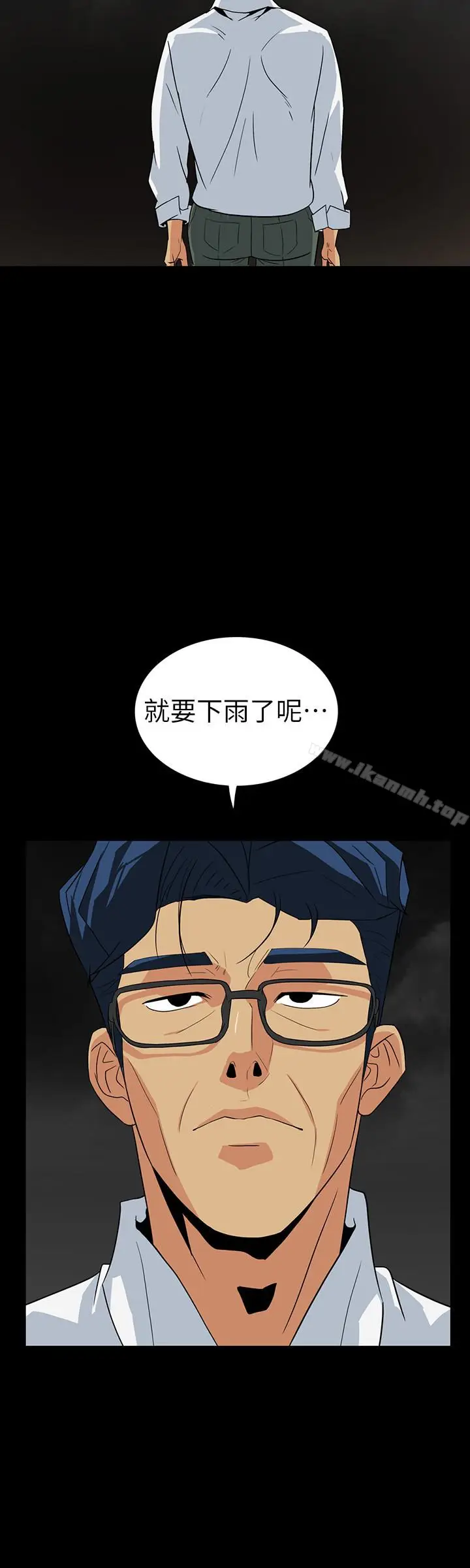 漫画《隐密的诱惑》第28话第26张图