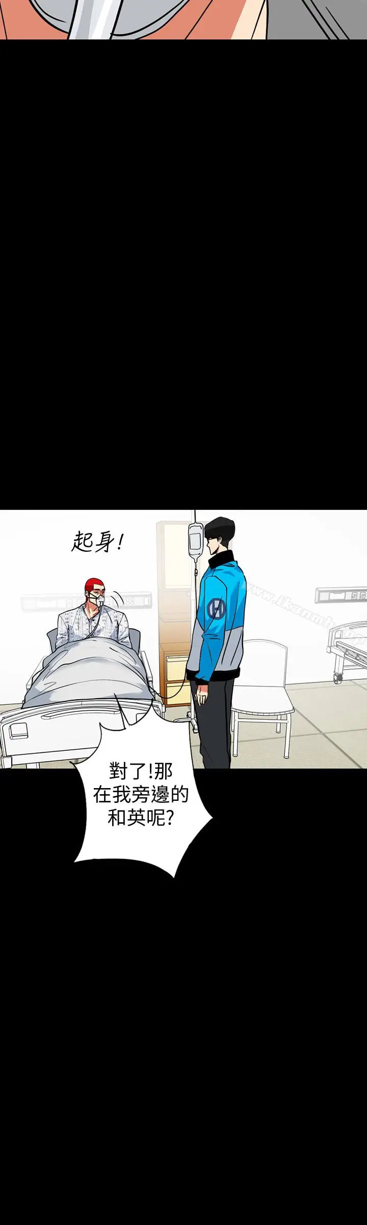 漫画《隐密的诱惑》第29话第24张图