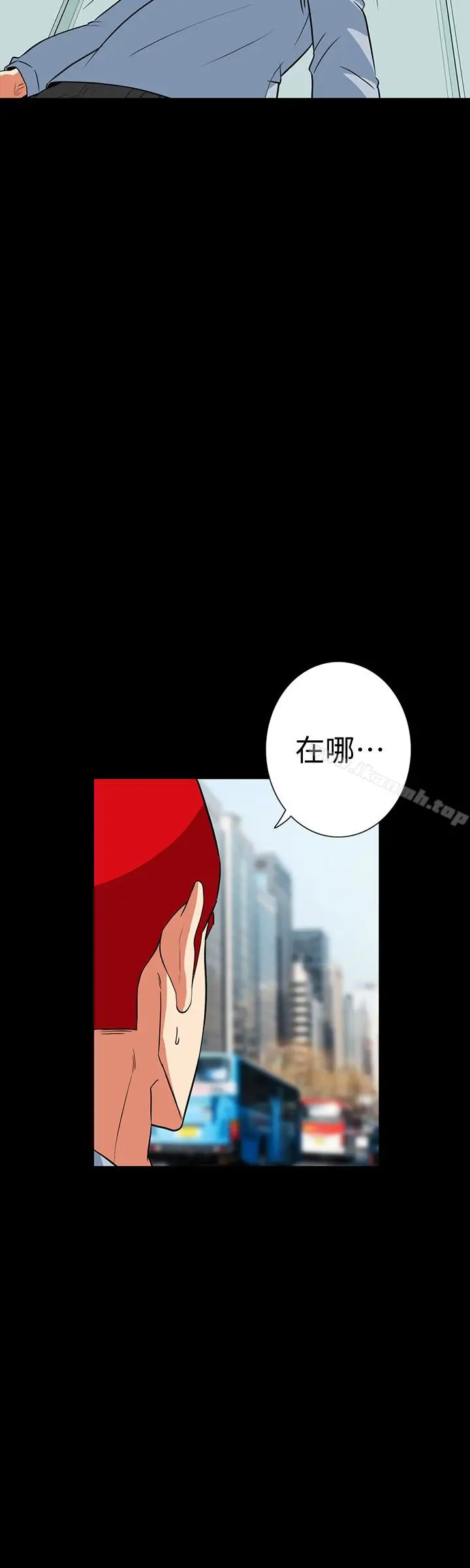 漫画《隐密的诱惑》最终话第9张图