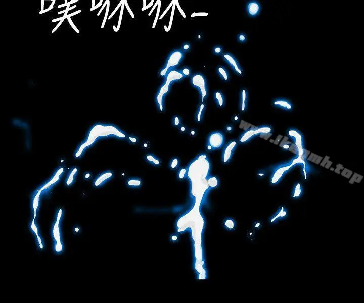 漫画《隐密的诱惑》第1话第3张图