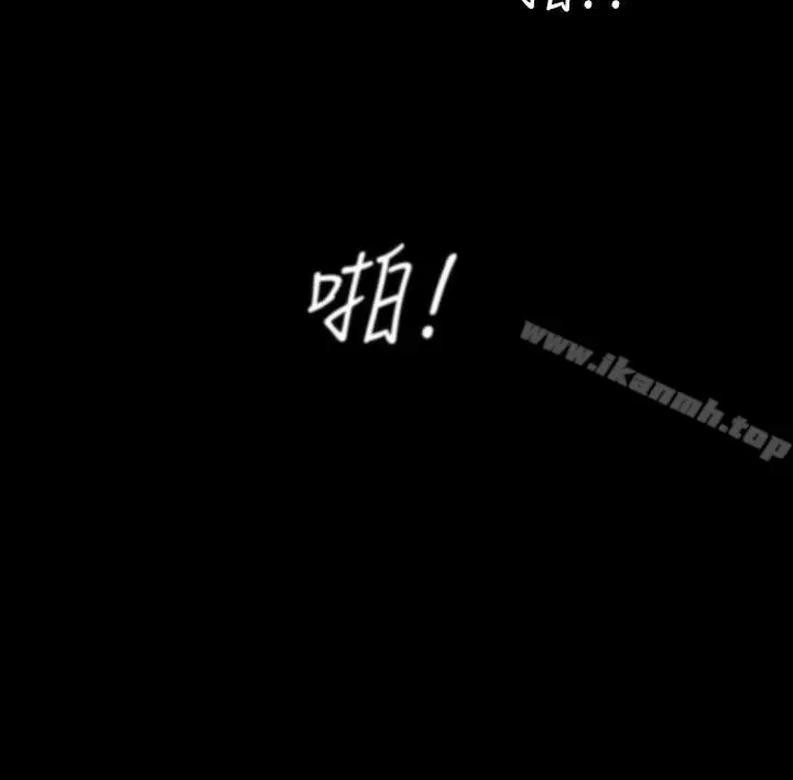 漫画《隐密的诱惑》第2话第13张图