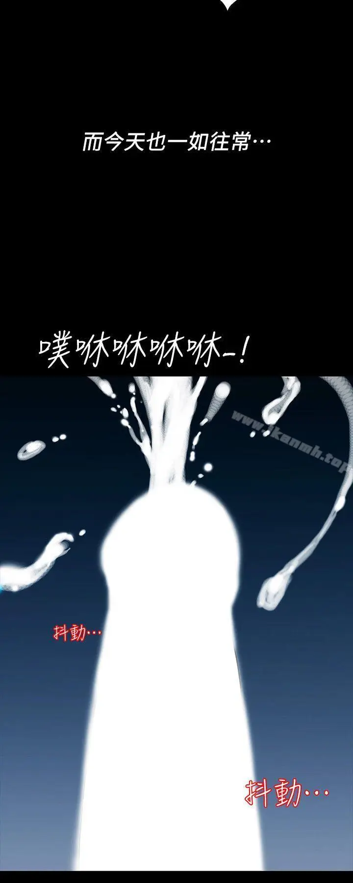 漫画《隐密的诱惑》第2话第22张图