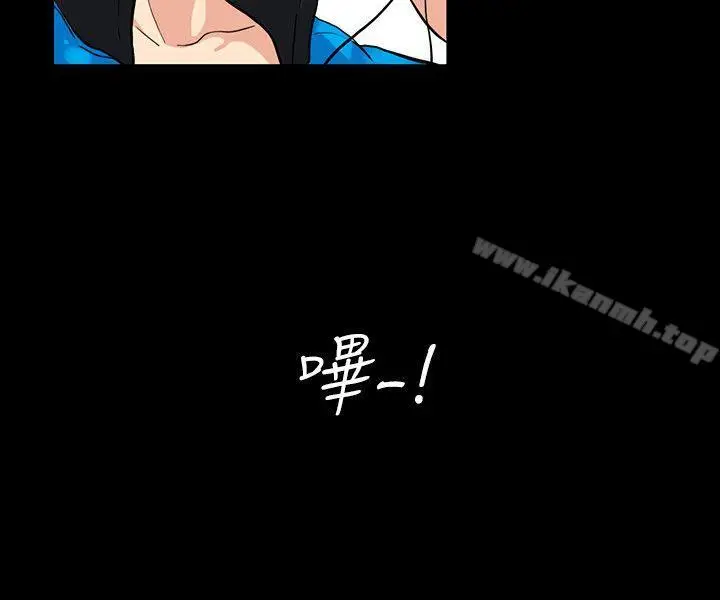 漫画《隐密的诱惑》第3话第18张图
