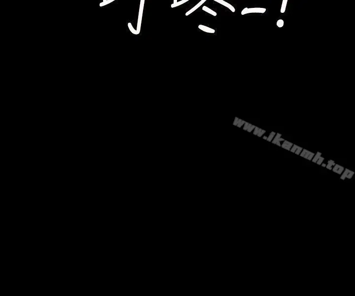 漫画《隐密的诱惑》第3话第36张图