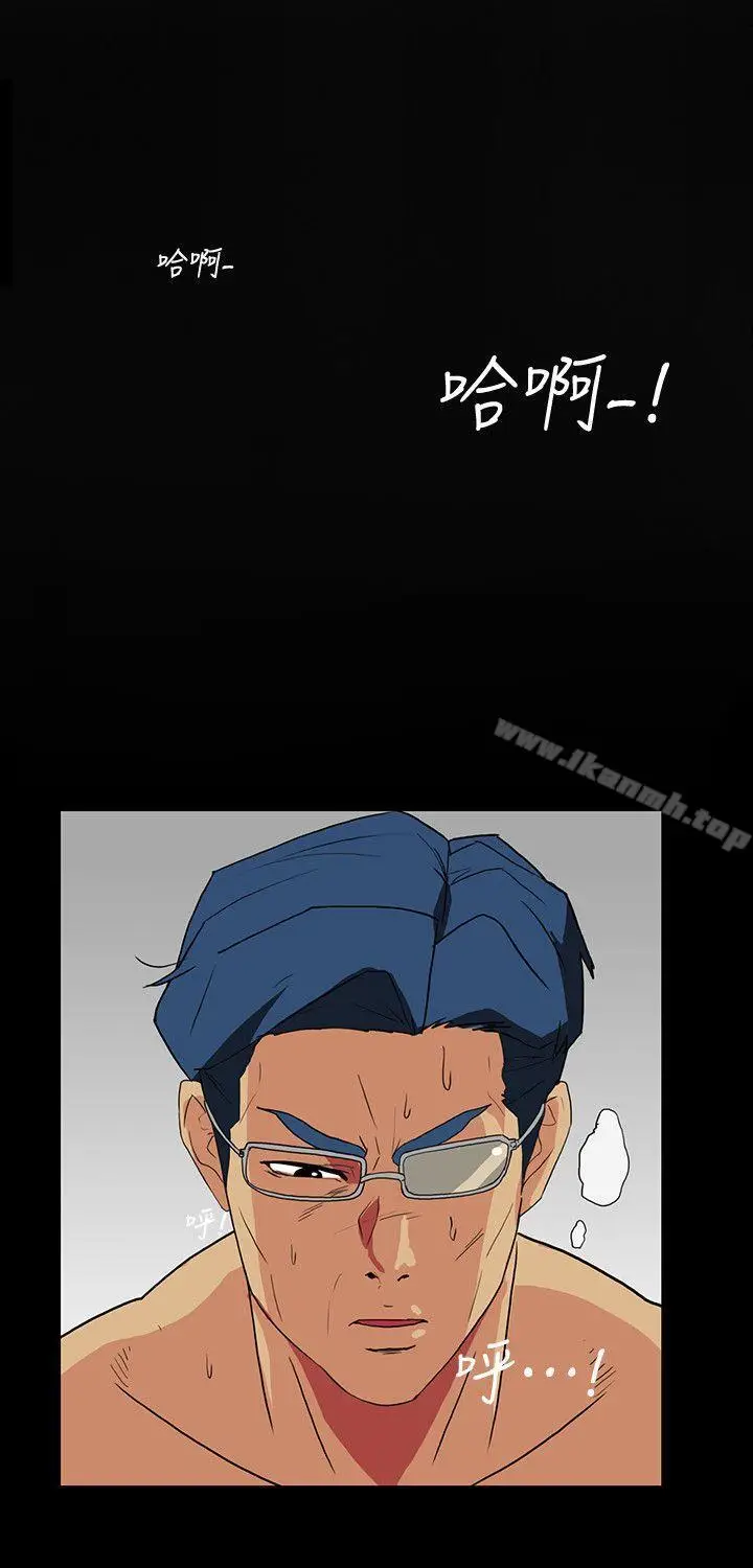 漫画《隐密的诱惑》第4话第9张图