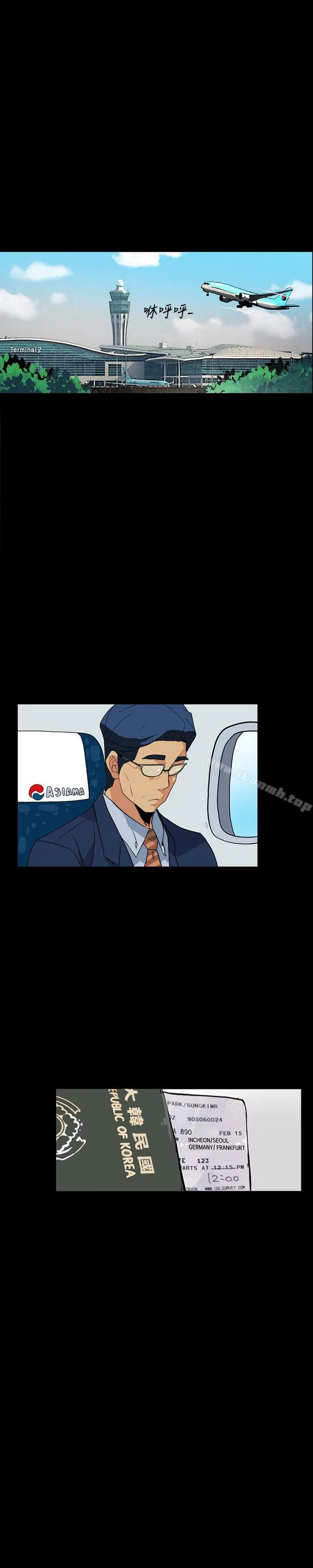 漫画《隐密的诱惑》第5话第18张图