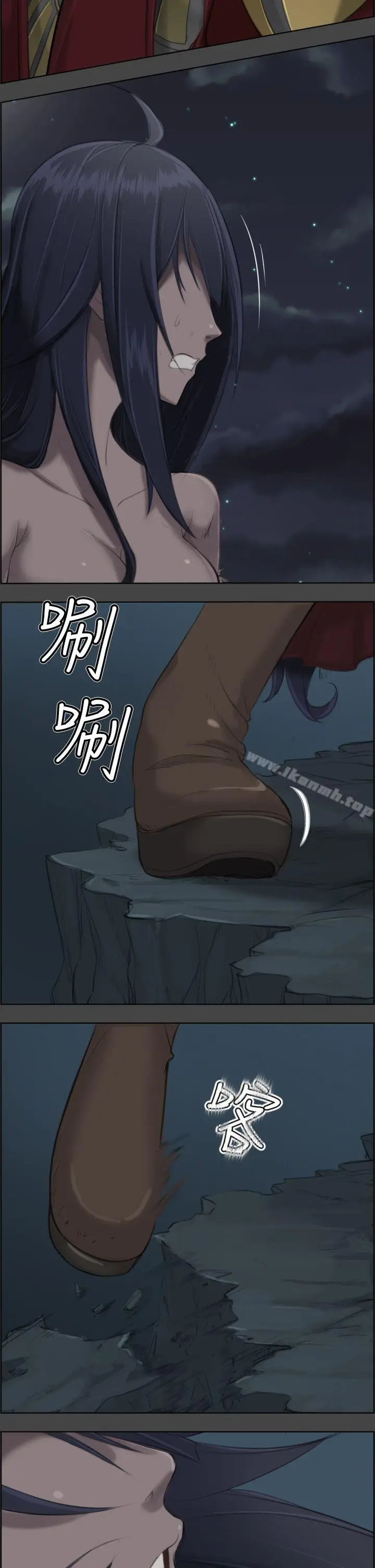 漫画《亚哈路(完结)》第1话第14张图