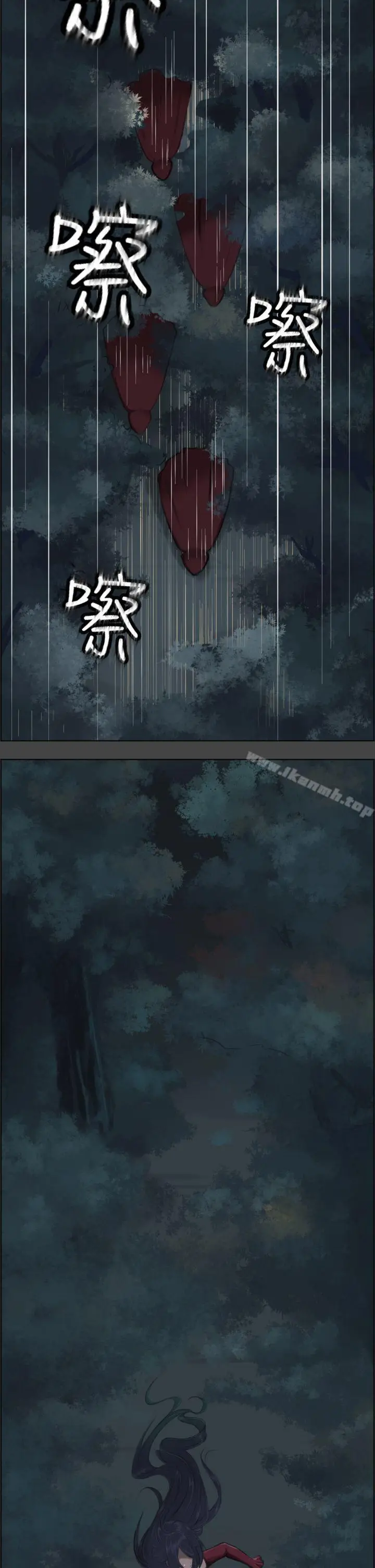 漫画《亚哈路(完结)》第1话第2张图