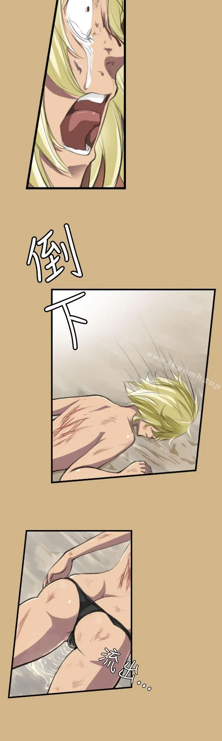 漫画《亚哈路(完结)》第1话第36张图