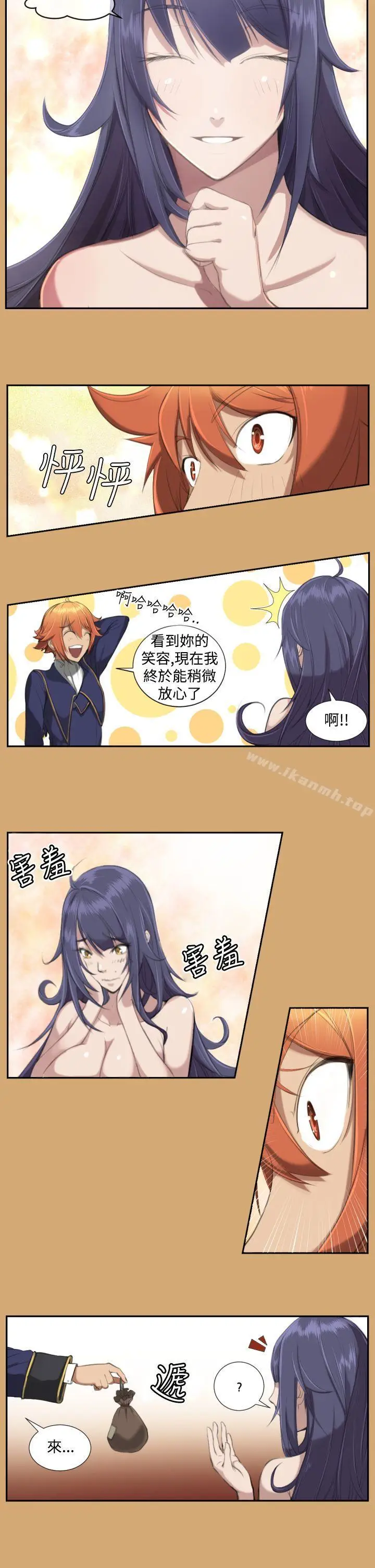 漫画《亚哈路(完结)》第7话第8张图