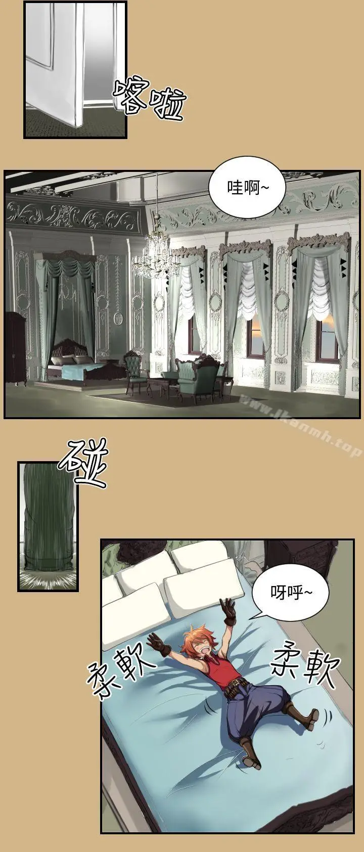 漫画《亚哈路(完结)》第10话第19张图