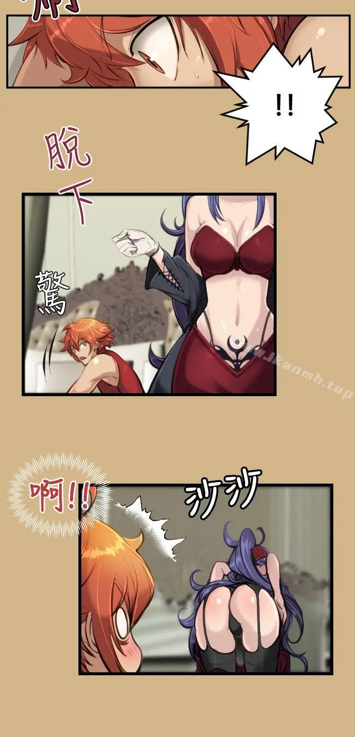 漫画《亚哈路(完结)》第11话第2张图