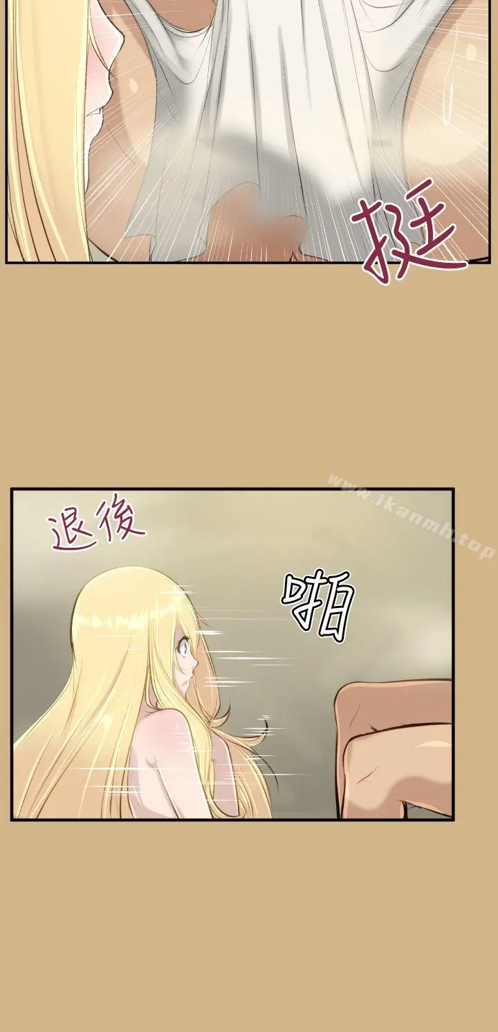 漫画《亚哈路(完结)》第15话第22张图