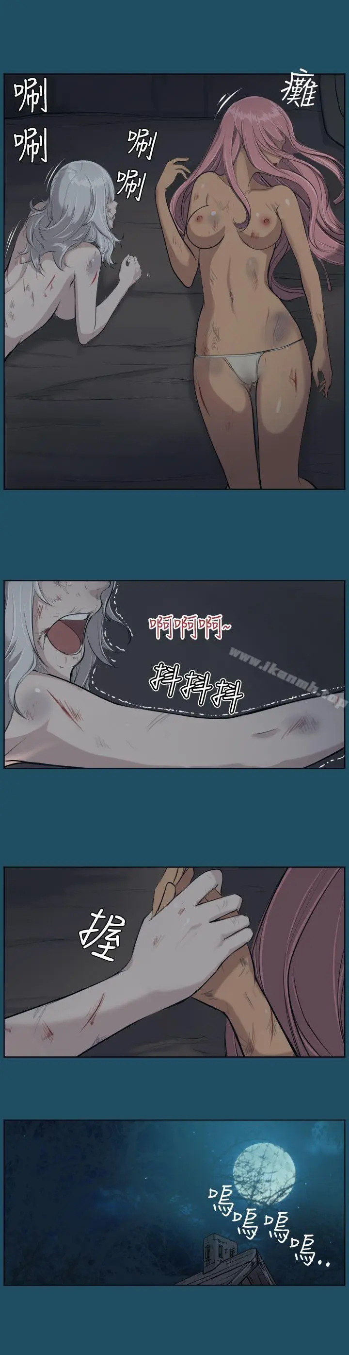 漫画《亚哈路(完结)》第16话第3张图