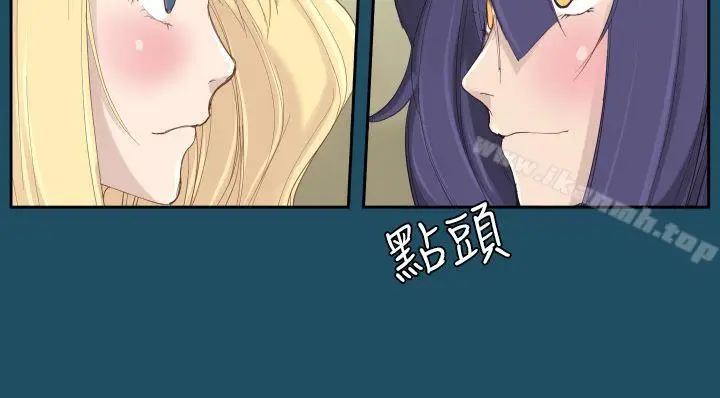 漫画《亚哈路(完结)》第18话第29张图