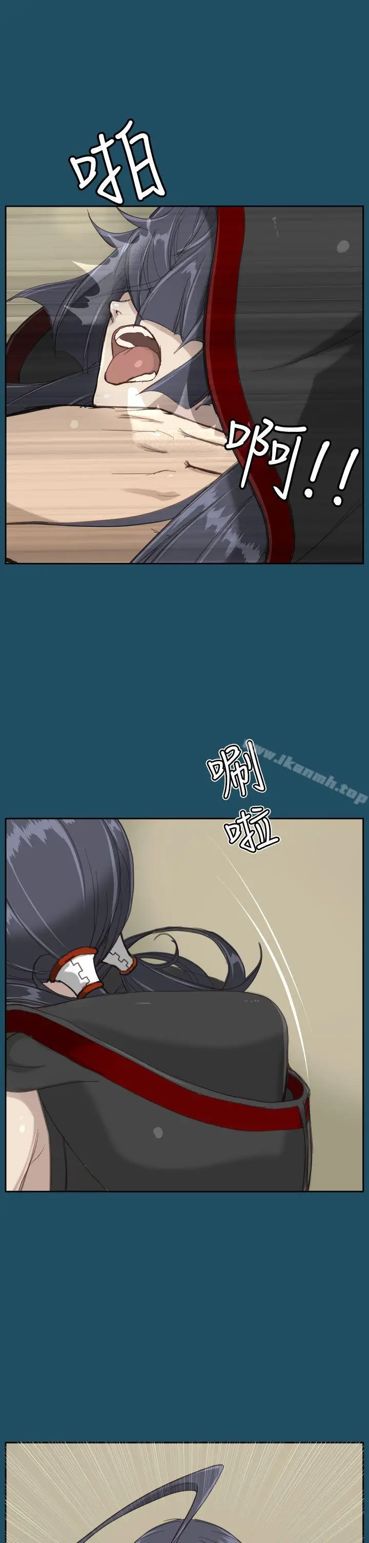 漫画《亚哈路(完结)》第20话第14张图