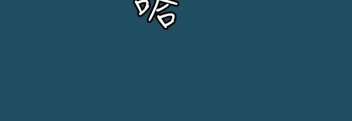 漫画《亚哈路(完结)》第23话第10张图