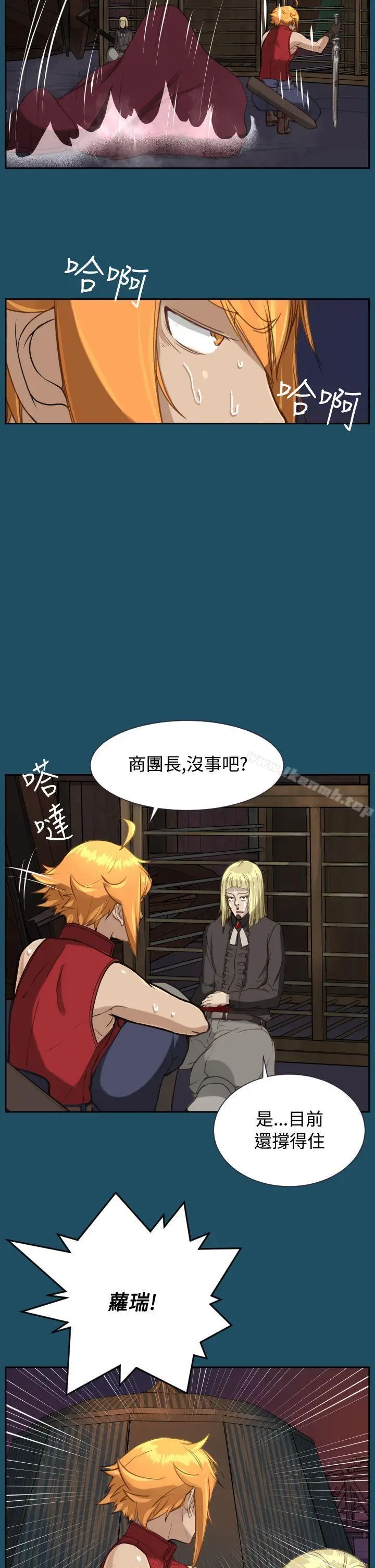 漫画《亚哈路(完结)》第23话第32张图