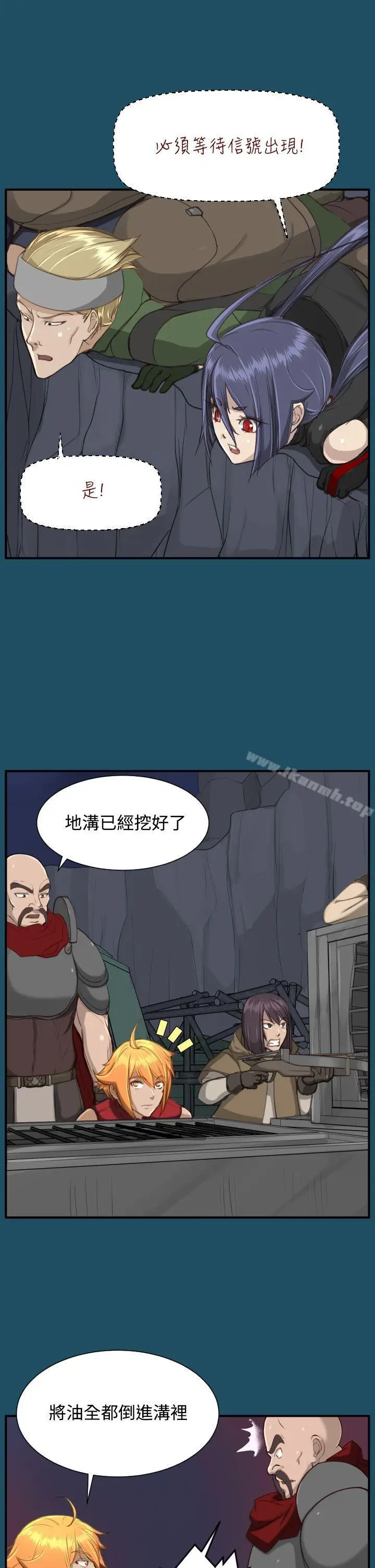 漫画《亚哈路(完结)》第24话第13张图
