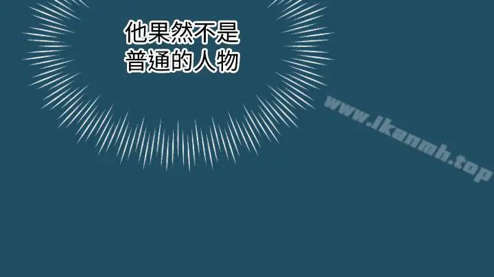 漫画《亚哈路(完结)》第24话第16张图