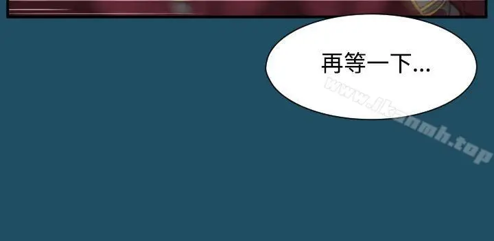 漫画《亚哈路(完结)》第24话第22张图