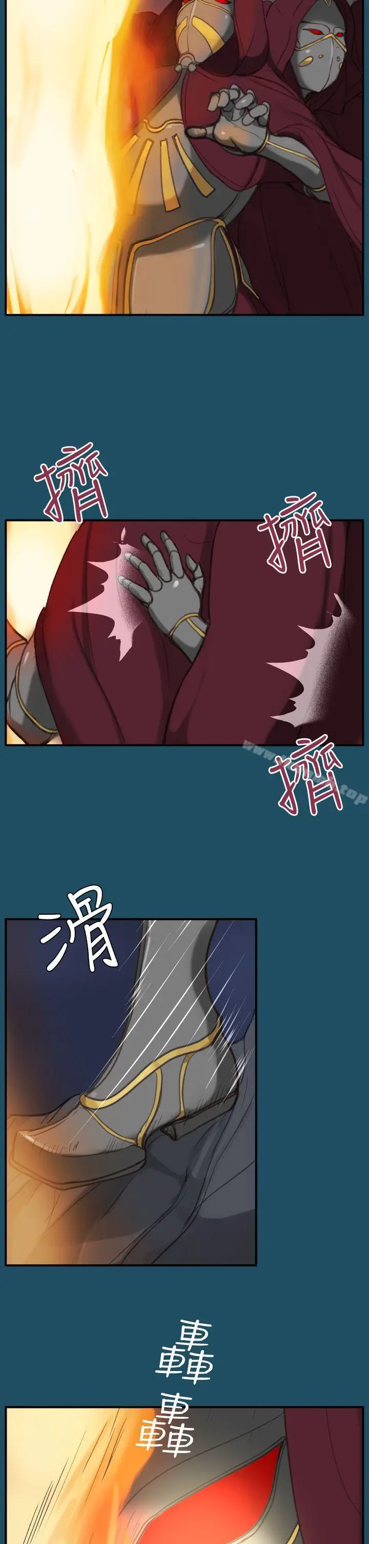 漫画《亚哈路(完结)》第24话第27张图
