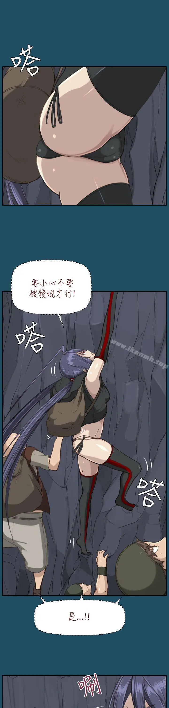 漫画《亚哈路(完结)》第24话第9张图