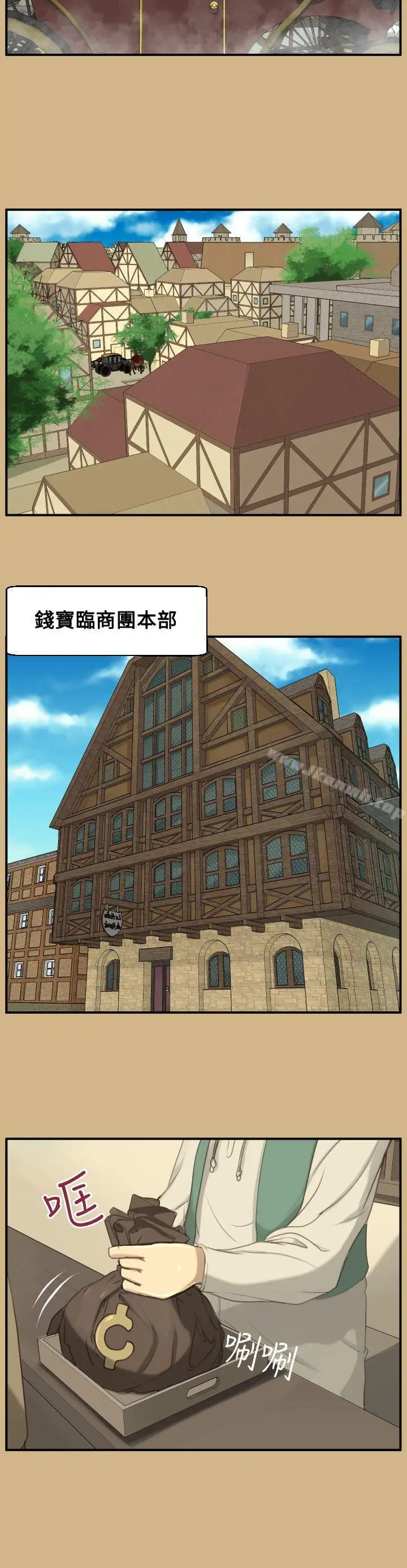 漫画《亚哈路(完结)》第1季 最终话第2张图