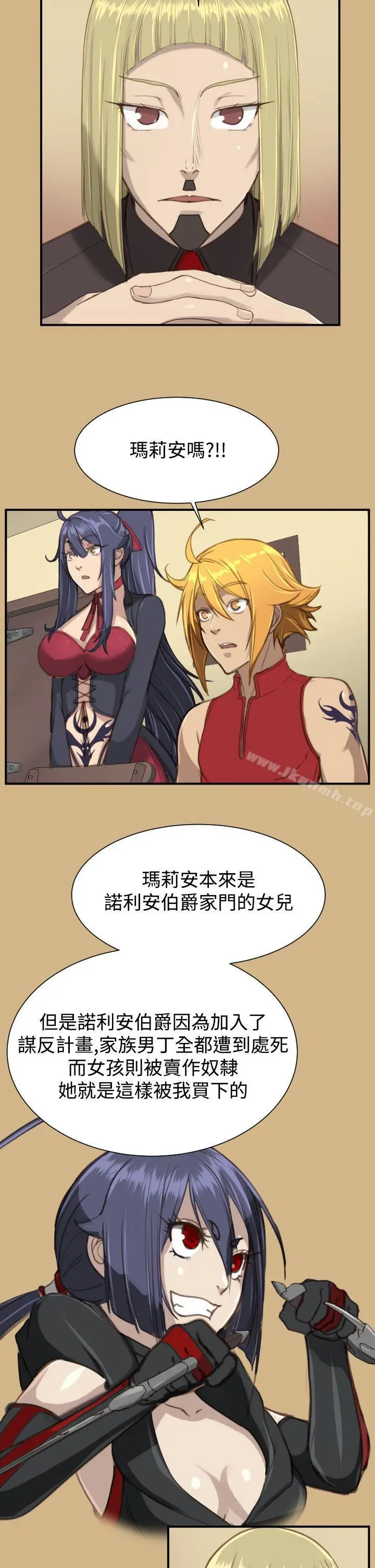 漫画《亚哈路(完结)》第1季 最终话第22张图