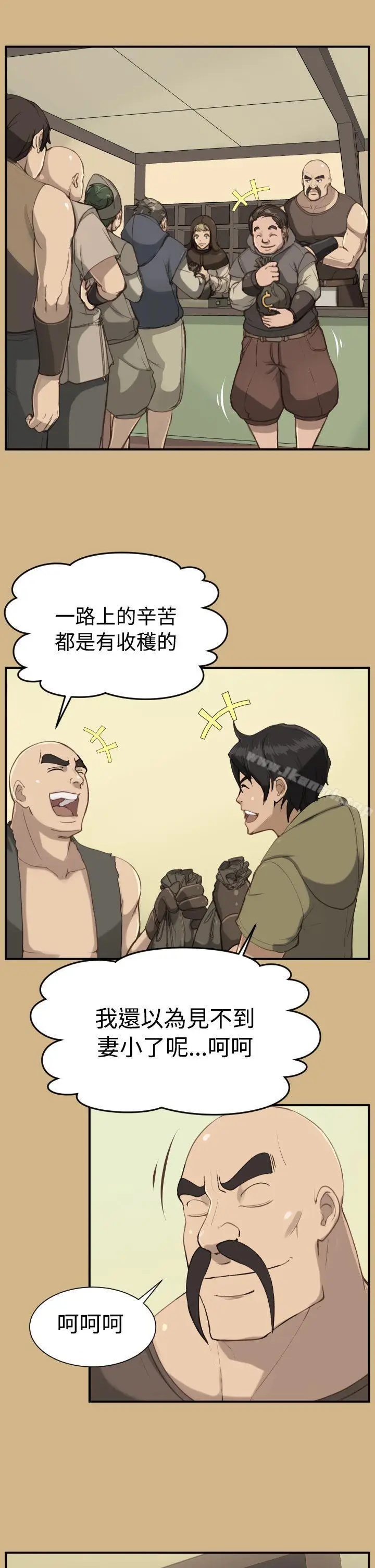 漫画《亚哈路(完结)》第1季 最终话第3张图