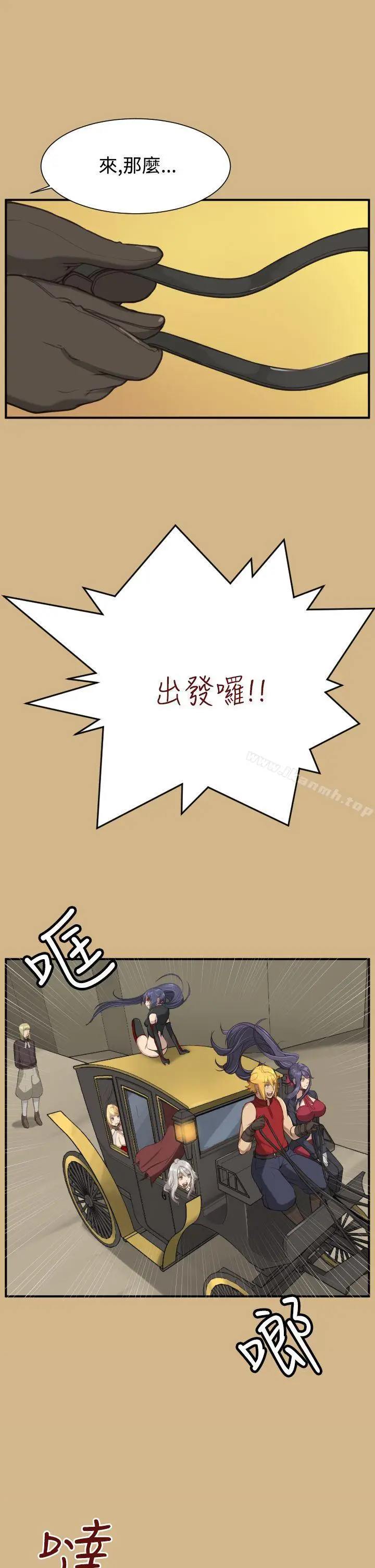 漫画《亚哈路(完结)》第1季 最终话第30张图