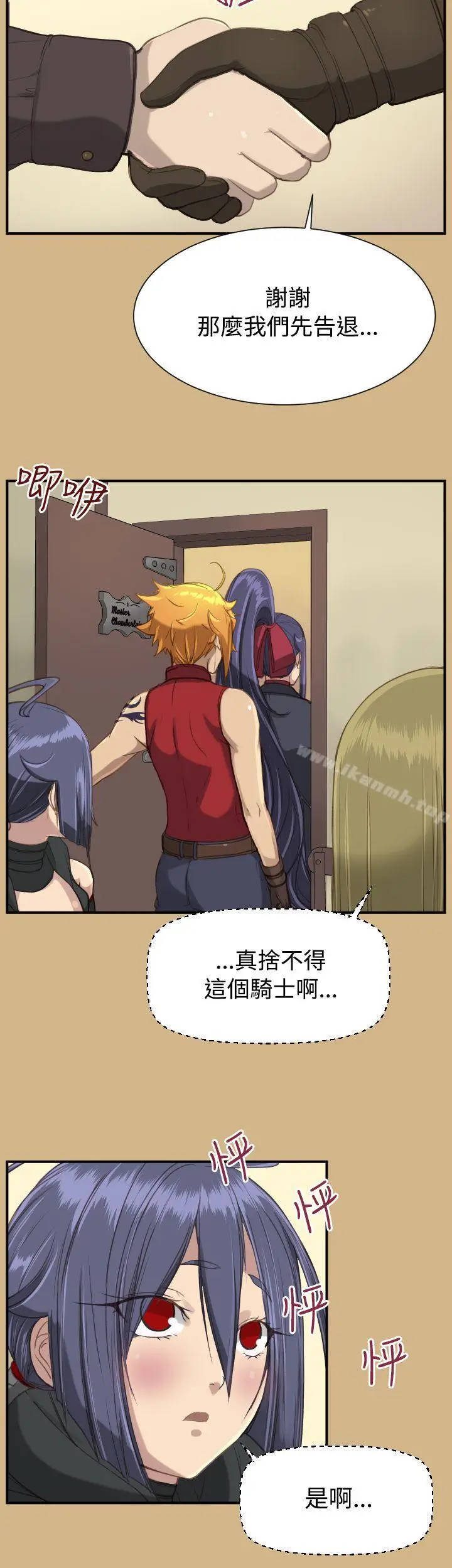 漫画《亚哈路(完结)》第1季 最终话第6张图